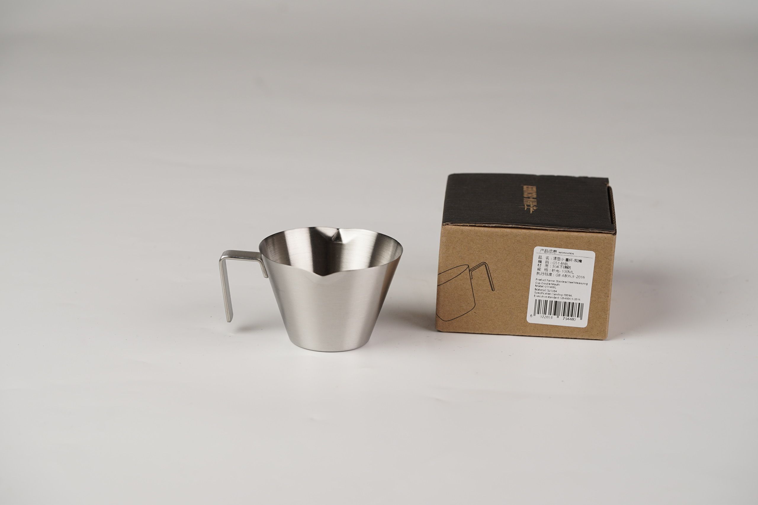 Stainless Steel Measuring Cup  - G5146